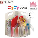 【即納在庫品】サクラクレパス TF-O#220 こまごまファイル パステルピンク TFO#220 自立する整理・整頓 ラクラク整理 幅広ファイルポケット ご家庭...