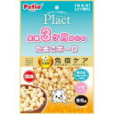 ペティオ W14196 プラクト 生後3ヶ月からのたまごボーロ 65g