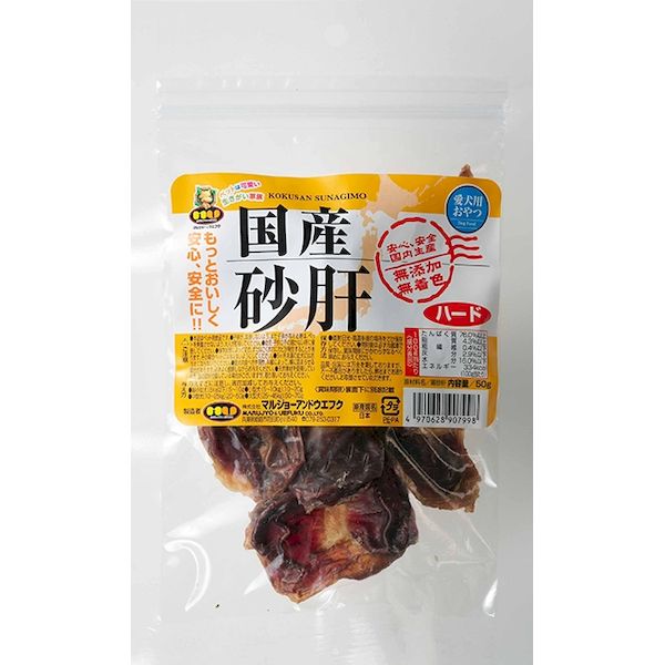 Pet Goods - マルジョーアンドウエフク WSU-04 国産 砂肝 ハード 50g WSU04