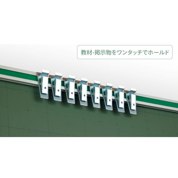【個人宅配送不可】【個数：1個】馬印 AP-36 直送 代引不可・他メーカー同梱不可 ピクチャーレール 馬印大型黒板専用オプション部材 フック8ヶ付 寸法 mm L＝3600mm AP36