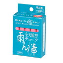 馬印 C803 雨ん棒チョーク 1箱 10本 赤 直径 Φmm 12