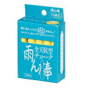 馬印 C805 雨ん棒チョーク 1箱 10本 黄 直径 Φmm 12