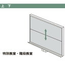 【個人宅配送不可】【個数：1個】馬印 GAU612 直送 代引不可・他メーカー同梱不可 大型上下黒板 ホーローグリーン 3660×1860 無地