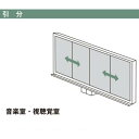 【個人宅配送不可】【個数：1個】馬印 GAZ415X 直送 代引不可・他メーカー同梱不可 大型引分黒板 ホーローグリーン 4560×1260 暗線入