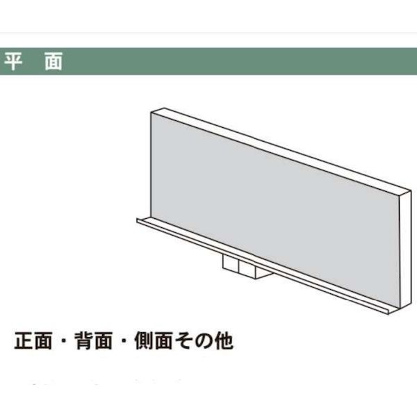 【個人宅配送不可】馬印 GJ34 直送 代引不可・他メーカー同梱不可 大型平面黒板 ホーローグリーン 1200×900 無地