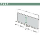 【個人宅配送不可】【個数：1個】馬印 GJV412X 直送 代引不可・他メーカー同梱不可 平面スライダー黒板 ホーローグリーン暗線入 3600×1200 暗線入