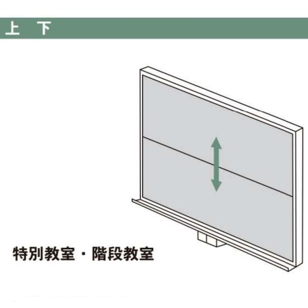 【個人宅配送不可】【個数：1個】馬印 GWU612X 直送 代引不可・他メーカー同梱不可 大型上下黒板 ホーローグリーン 3706×3660 暗線入