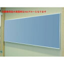 【個人宅配送不可】【個数:1個】馬印 KA49-708 直送 代引不可・他メーカー同梱不可 大型掲示板 アルミ枠 708グリーン 寸法W×H mm 2700x1...