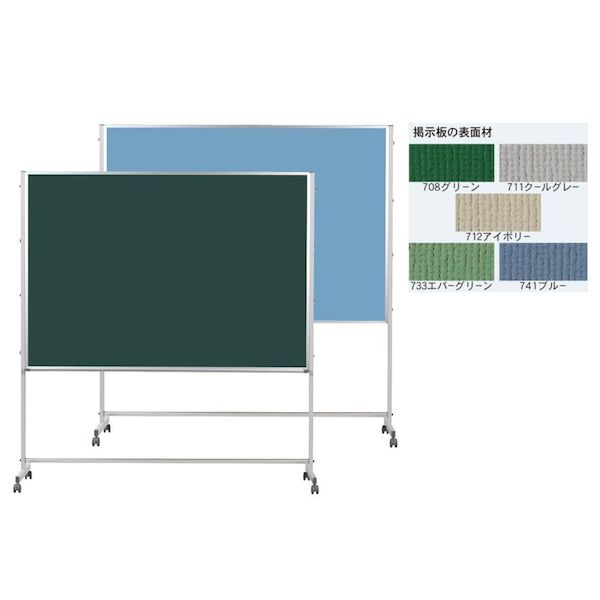 【個人宅配送不可】馬印 PTSK406-708 直送 代引不可・他メーカー同梱不可 スチールグリーン黒板、ワンウェイ掲示板 Pシリーズ脚付 W1800×H1215 708グリーン PTSK406708