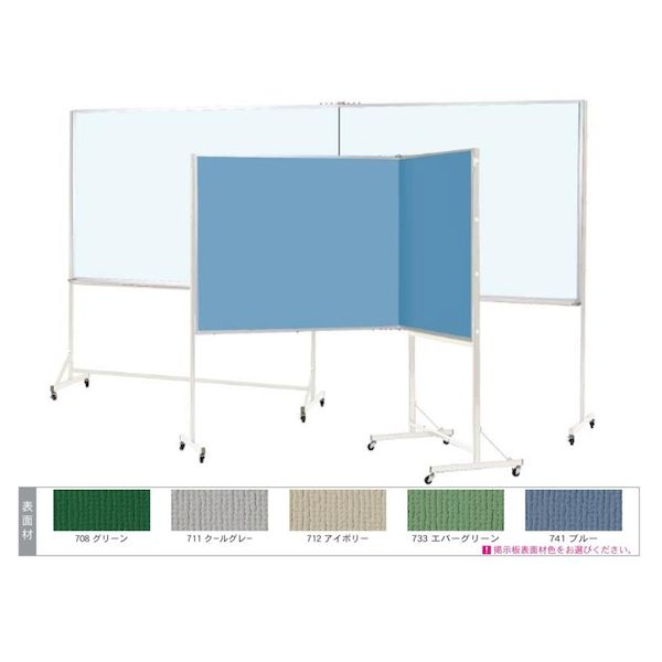 【商品説明】●特徴：折りたたんで使用・開いて使用できる、片面：ホーローホワイトボード、片面：掲示板の二ツ折り（二つ折り）黒板・掲示板です。総高：2005mm●用途：総高：2005mm●ボード面表面：ホーローホワイト/ベルエース●ボード面：ホーローホワイト/掲示板#733　エバーグリーン●板面寸法（mm）：W3600×H900●外形寸法（mm）：外形寸法：W3662×D660×H2005（折りたたんだ場合：W1891)●付属品：・ピン6個　・マーカー2本(黒1本、赤1本)・マグネット2個・イレイザー1個●色：733エバーグリーン●注意事項：※画像は代表画像となりますので詳細ご確認の上ご購入お願い致します。※お客様都合での変更・キャンセル・返品・交換はお受けできません。※再配送が発生した場合には別途ご請求申し上げるの場合もございます。※個人宅配送に関しまして、屋号のない個人宅様への配送は不可となりますので屋号の明記をお願い致します。●グリーン購入法適合：グリーン購入法適合品ではない●エコマーク認定品：エコマーク認定品ではない馬印 UMAJIRUSHI ホワイトボード 黒板 ブラックボード チョーク 事務用品 ホーローホワイト オフィス家具 パーテーション 展示パネル 文具用品 案内板 展示用品 店舗用品 株式会社馬印 プレゼン・会議・セミナー用品 オフィス 会議室 学校 ミーティング 塾 研究室 事務所 会社 事務所用品類似商品はこちら馬印 VHK412N-733 直送 代引不可・191,293円馬印 VHK308N-733 直送 代引不可・129,657円馬印 VHK312N-712 直送 代引不可・161,806円馬印 VHK312N-741 直送 代引不可・161,806円馬印 VHK312N-711 直送 代引不可・161,806円馬印 VHK312N-708 直送 代引不可・161,806円馬印 VHK412N-712 直送 代引不可・191,293円馬印 VHK412N-741 直送 代引不可・191,293円馬印 VHK412N-711 直送 代引不可・191,293円馬印 VHK412N-708 直送 代引不可・191,293円馬印 VSK312N-733 直送 代引不可・131,421円馬印 VHK308N-708 直送 代引不可・129,657円