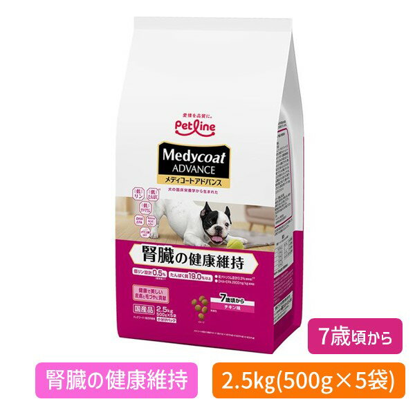 ���f�B�R�[�g�A�h�o���X �t���̌��N�ێ� 7�΍����� 2.5kg(500gx5)