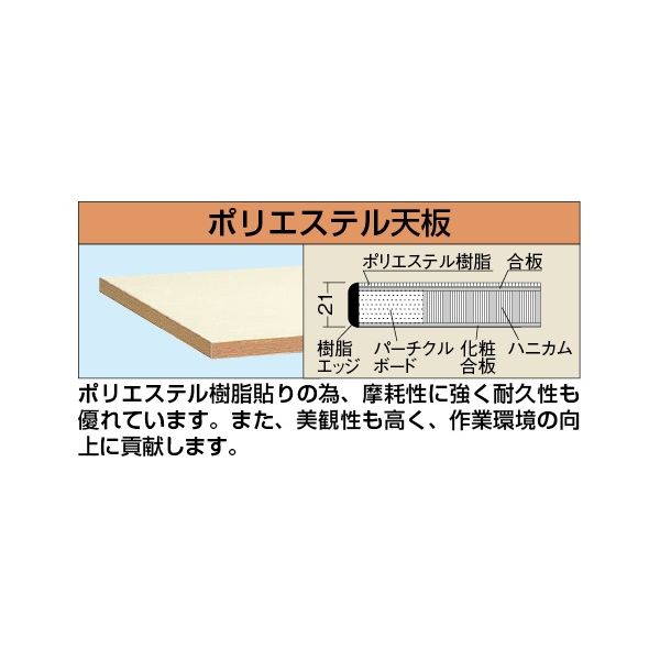 (LINEクーポン有)【個人宅配送不可】サカエ SAKAE KK-1590PTCI 直送 代引不可・他メーカー同梱不可 軽量用天板 KK1590PTCI