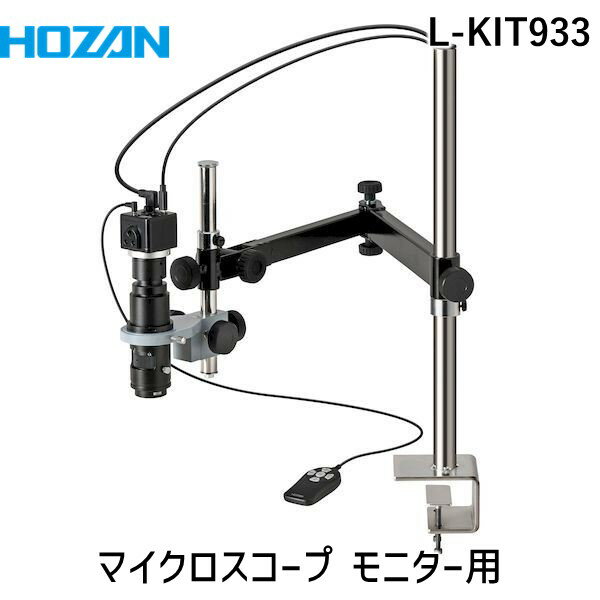 ڸĿԲġۥۡ HOZAN L-KIT933 ľ Բġ¾᡼ƱԲ ޥ ˥ LKIT933