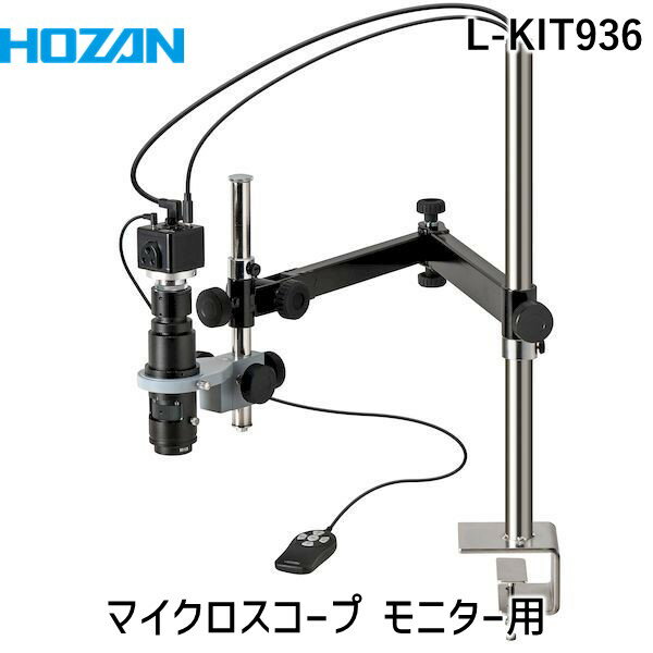 ڸĿԲġۥۡ HOZAN L-KIT936 ľ Բġ¾᡼ƱԲ ޥ ˥ LKIT936