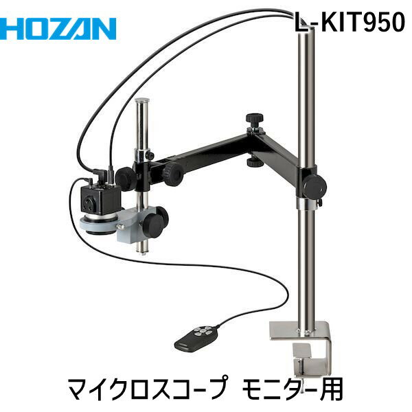 ڸĿԲġۥۡ HOZAN L-KIT950 ľ Բġ¾᡼ƱԲ ޥ ˥ LKIT950