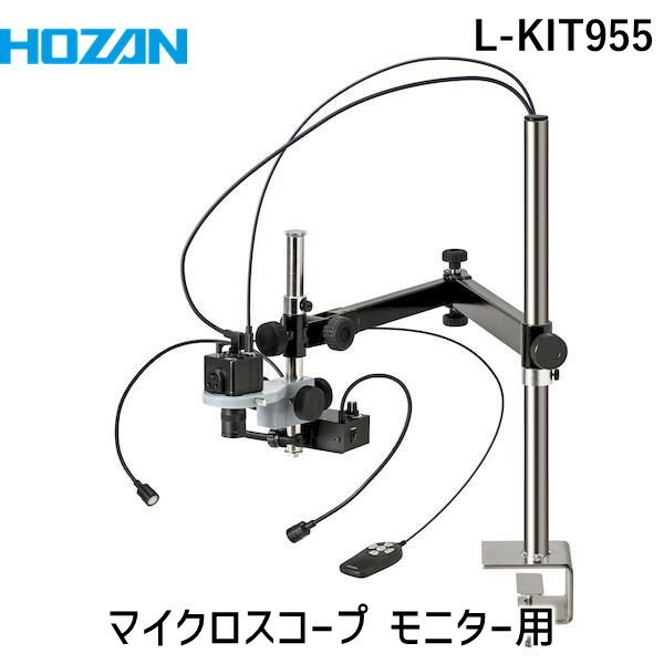 ڸĿԲġۥۡ HOZAN L-KIT955 ľ Բġ¾᡼ƱԲ ޥ ˥ LKIT955
