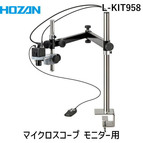 ڸĿԲġۥۡ HOZAN L-KIT958 ľ Բġ¾᡼ƱԲ ޥ ˥ LKIT958