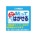 【あす楽対応】リンテックコマース RT05HDL すっきりクリアフィルム クリア 92cm×2m 日焼け防止 紫外線対策【即納・在庫】 3