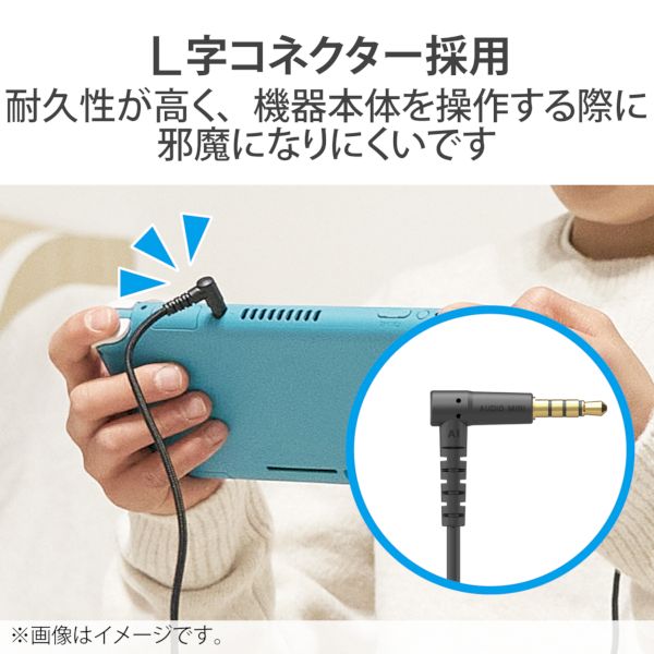 エレコム ELECOM EHP-35EL4P30BK イヤホン ヘッドホン 延長コード φ3．5mm 4極 ス...