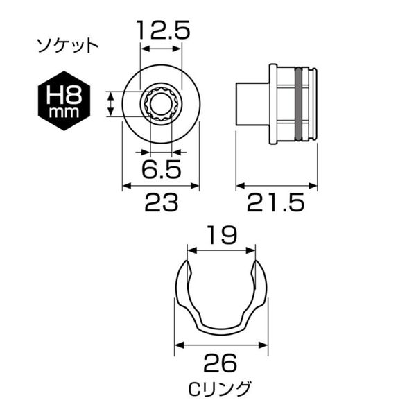 兼古製作所 アネックス AOA1908 ANEXオフセットアダプター用ソケット AOA−1908
