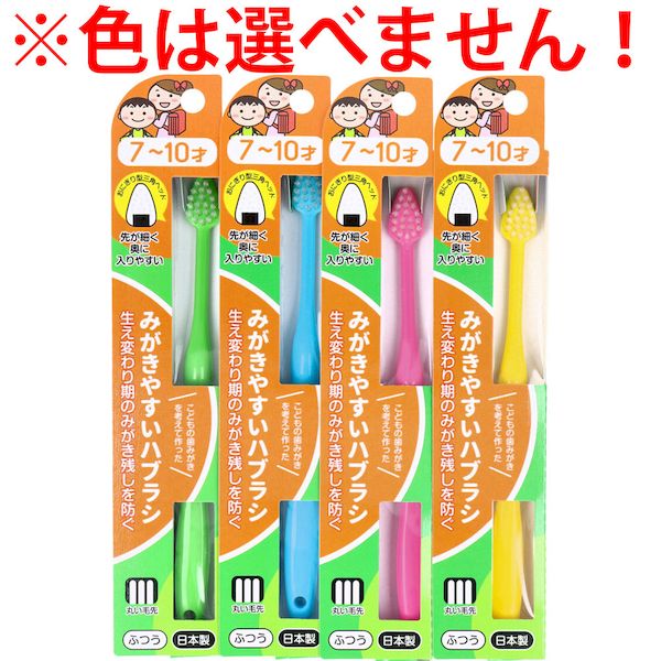 4560292166267 ߤ䤹ϥ֥饷 ɤ 710 1 LT39ڥ󥻥Բġ