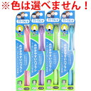 4560292166274 みがきやすいハブラシこども用 11～14才用 1本入 LT－40【キャンセル不可】