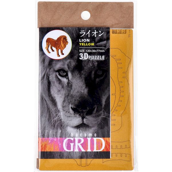 【11/25限定!抽選で最大100%ポイントバック】4562201015970 hacomo GRID ライオン イエロー ダンボール工作キット【キャンセル不可...