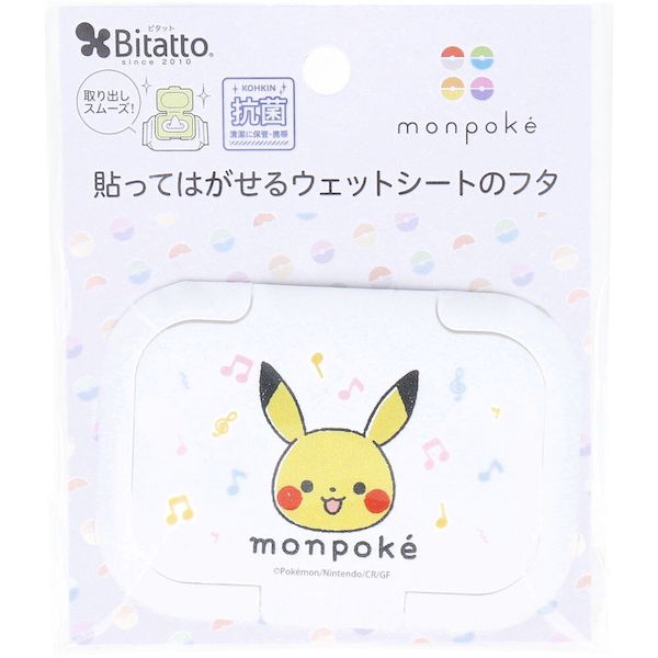 4562384607795 ビタット Bitatto ウェットシートのフタ ミニ モンポケ ピカチュウフェイス【キャンセル不可】