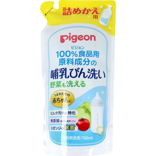 4902508009775 ピジョン 哺乳びん洗い 詰替用 700mL【キャンセル不可】 4902508009775 ピジョン 哺乳びん洗い 詰替用 700mL【キャンセル不可】