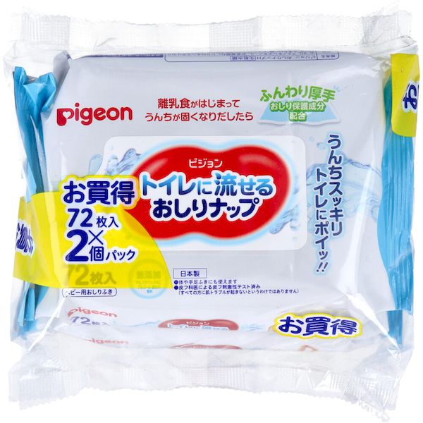 4902508010894 ピジョン トイレに流せるおしりナップ ふんわり厚手 72枚入×2個パック【キャンセル不可】