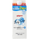 4902508084413 ピジョン ベビー全身泡ソープ 無香料 詰替用 2個分 800mL【キャンセル不可】