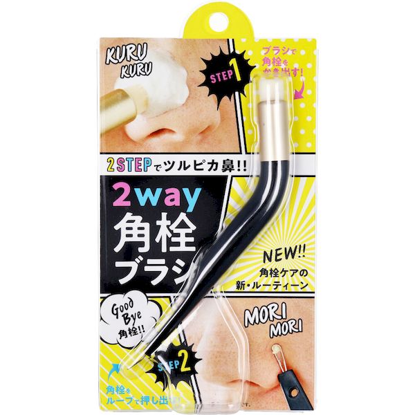 (LINEクーポン有)4969133902475 コジット 2way角栓ブラシ【キャンセル不可】