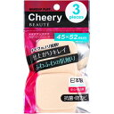 4971381324466 チェリーボーテ メイクアップパフ 角形M CB−3204 3個入【キャンセル不可】