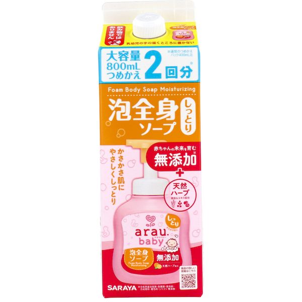4973512259142 アラウ.ベビー 泡全身ソープ しっとり 詰替用 800mL【キャンセル不可】