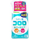 4973512263668 うがい薬コロロ 500mL【キ