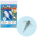 アーテック ArTec 058486 育てて観察! エビもどき