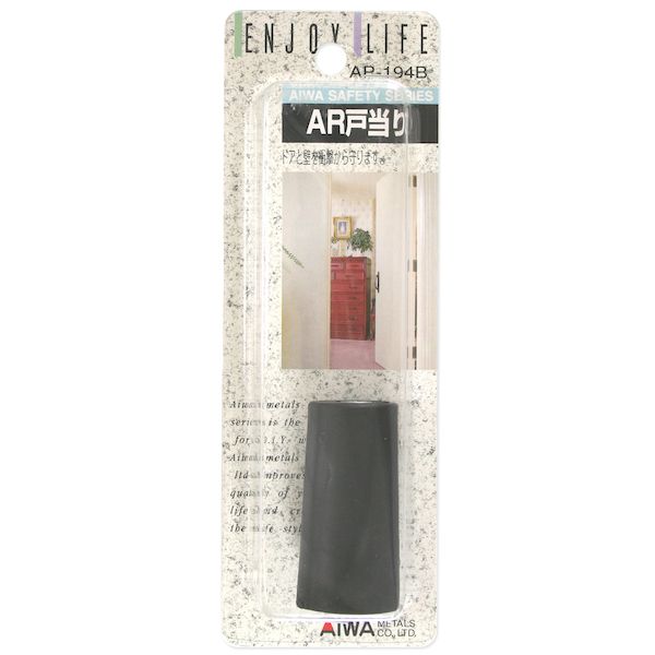 アイワ金属 AP-194B AR戸当り 黒 50mm AP194B