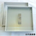【個人宅配送不可】【個数:1個】法山本店 FAA-300 直送 代引不可・他メーカー同梱不可 アルミ製フロアーハッチ アルミ目地 歩行用 モルタル用 蓋寸法 フ...
