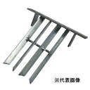 【個人宅配送不可】【個数:1個】法山本店 HGS-150 直送 代引不可・他メーカー同梱不可 U字溝用ゴミ除けスクリーン 鋼板製・溶融亜鉛メッキ仕上げ 適用みぞ...