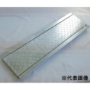 【個人宅配送不可】【個数:1個】法山本店 HUK-90 直送 代引不可・他メーカー同梱不可 縞鋼板付U字溝用グレーチング 鋼板製・溶融亜鉛メッキ仕上げ 適用みぞ...