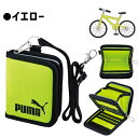 【即納在庫品】2つ折りウォレット(イエロー)PUMA プーマ 財布 子供 首かけ 小銭入 コインケース 学生用財布 幼稚園児 小学生 中学生 高校生 男の子 子...