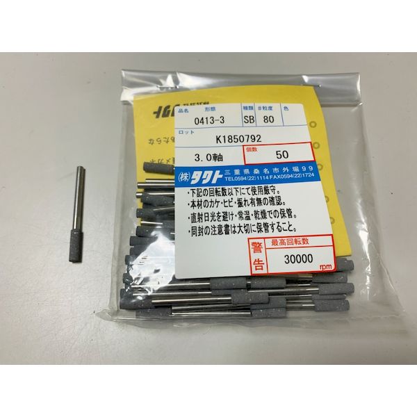 (LINE�����ݥ�ͭ)������ SB 4X13 #80/50P �����ȼ��� SB4X13#80/50P