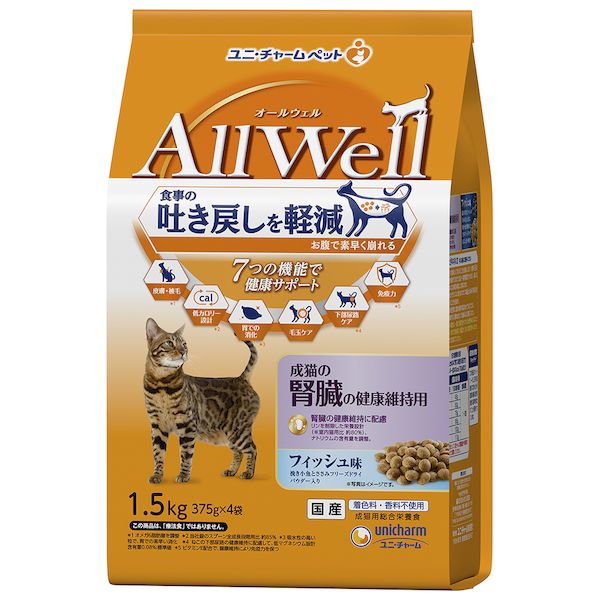 AllWell ���L�̐t���̌��N�ێ��p �t�B�b�V���� �҂������Ƃ����݃t���[�Y�h���C�p�E�_�[���� 1.5kg(375gx4��)