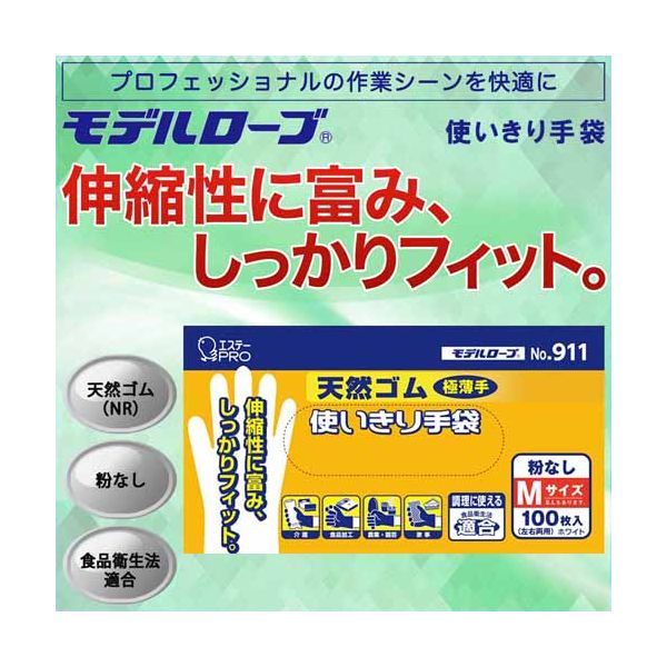 4901070743254 No．911天然ゴム使い切り手袋 粉無 M