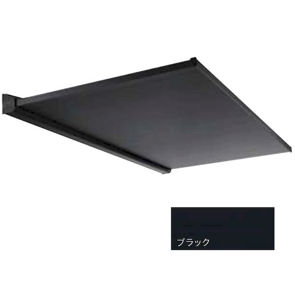 (LINEクーポン有)【個人宅配送不可】アルフィン AD2S-D900×L3300ブラック 直送 代...