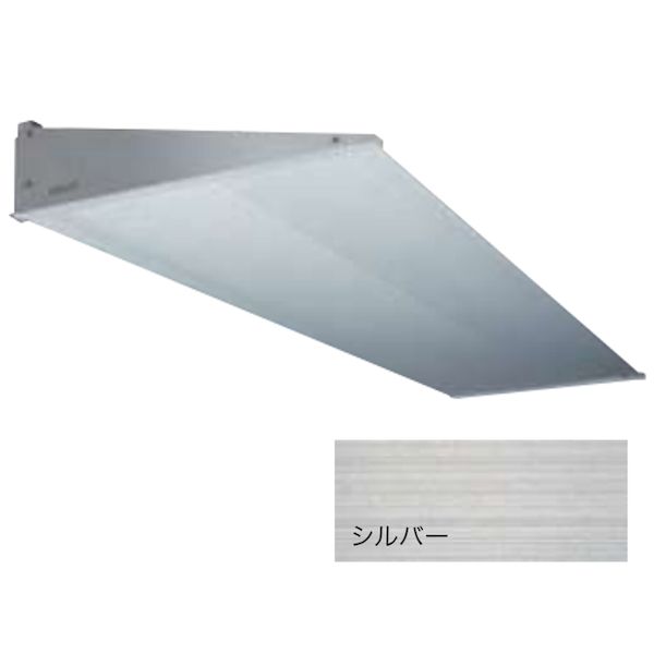 【個人宅配送不可】アルフィン AF73-D350×L1400シルバー 直送 代引不可・他メーカー同梱不可 アルミ庇 ひさし AF73 出幅350mm ひさし全長1400mm 付属部品なし 霜除けひさし AF73D350×L1400シルバー