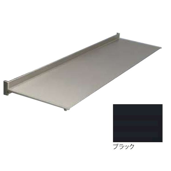 【11/10限定！抽選で最大100％ポイントバック】【個人宅配送不可】アルフィン AF92-D200×L2000ブラック 直送 代引不可・他メーカー同梱不可 アルミ庇 ひさし AF92 出幅200mm ひさし全長2000mm 付属部品なし 霜除けひさし