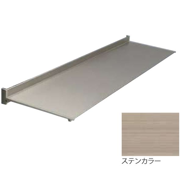 (LINEクーポン有)【個人宅配送不可】アルフィン AF92-D200×L3500ステンカラー 直送 代引不可・他メーカー同梱不可 アルミ庇 ひさし AF92 出幅200mm ひさし全長3500mm 付属部品なし 霜除けひさし AF92D200×L350