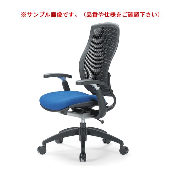 【個人宅配送不可】アイコ AICO MA-1535AJ(FG3)BU-GR 直送 代引不可・他メーカー同梱不可 オフィスチェア MA－1500シリーズ ハイバック 可動肘タイプ 背：メッシュ／GR、座：ウレタン／BU MA1535AJ(FG3)BUGR 1