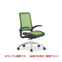 【個人宅配送不可】アイコ AICO MS-1655AUBK(M12)BK 直送 代引不可・他メーカー同梱不可 オフィスチェア MS-1600シリーズ 座メッシュ アルミ脚タイプ はね上げ肘付き 背:メッシュ/BK MS1655AUBK(M12)BK